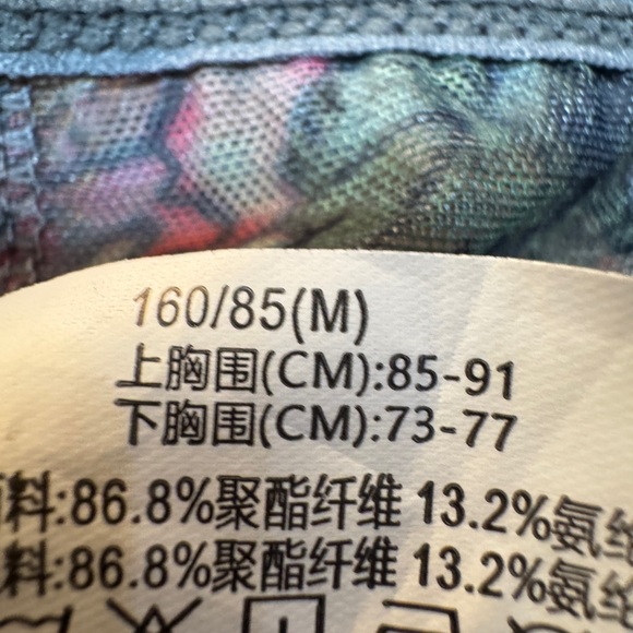 NEW Bundle 4 Bralettes Sz Med- Multicolor Removable Pads. Comfy Feminine Style - Picture 5 of 7